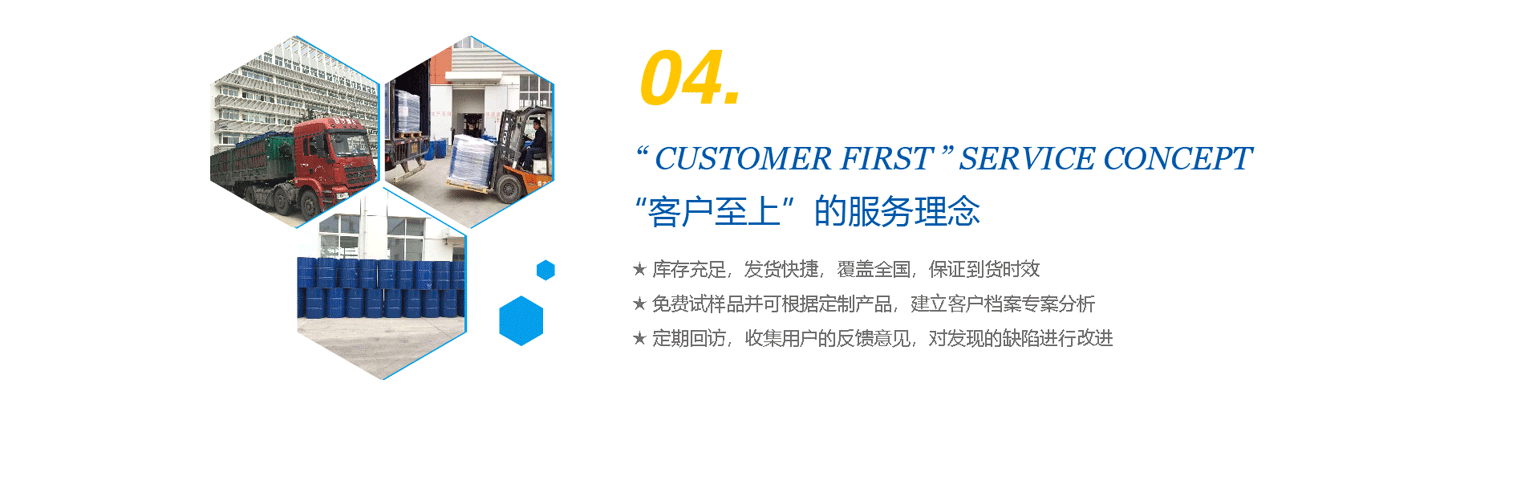 物流快捷，完善的售后服務