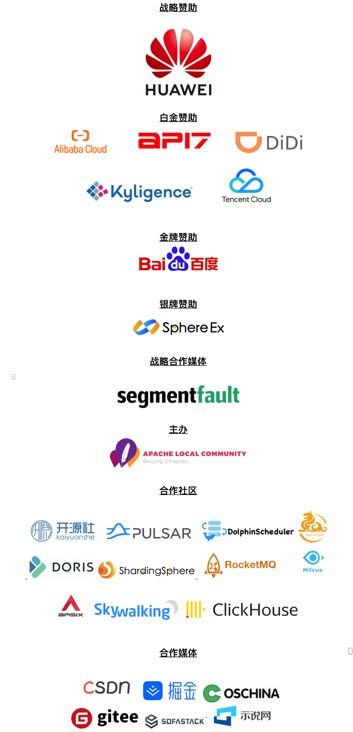 社區始于連接，也成就于連接——記中國移動云能力中心IaaS產品部軟件開發工程師陳焱山的數字化探索