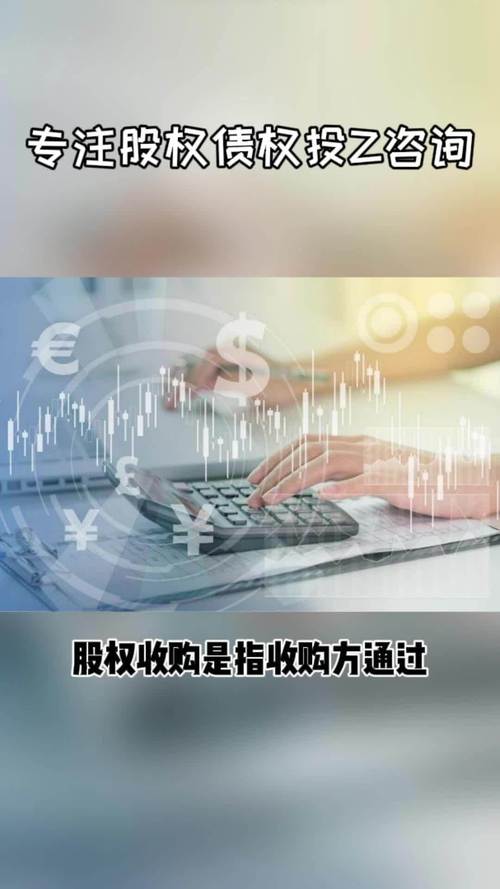 企業管理,企業投資管理,股權投資頂層設計,企業項目孵化,什么是股權