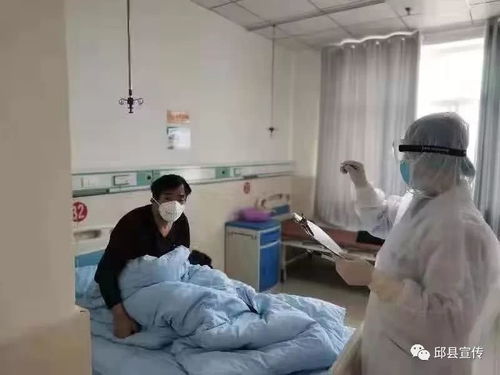 發(fā)熱人員勿自治，邱縣集中隔離點(diǎn)安全有保障