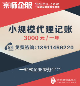 代理記賬科普貼 中小企業(yè)財(cái)稅管理的明智之選